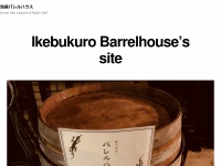 Barrel-house.net
