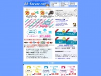 bb-server.net