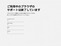 Besthouse-jp.net