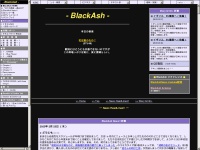 blackash.net Thumbnail