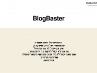Blogbaster.net