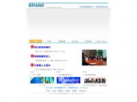 brand-e.net Thumbnail
