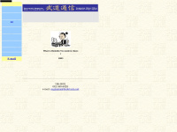 Budotusin.net