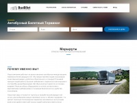 busbilet.net