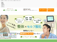 charaku.net