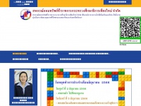 chiangmai-esc.net