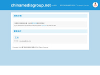 chinamediagroup.net Thumbnail