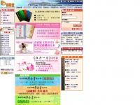 chinesebooks.net Thumbnail