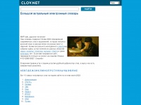 Clov.net