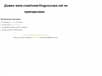 Creativewritingcourses.net