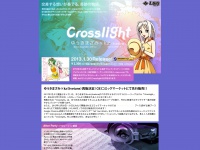 crosslight-project.net Thumbnail