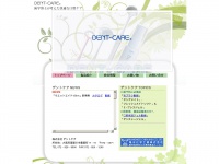Dent-care.net