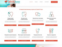 dental-team.net