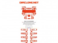 diaclone.net