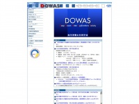 Dowas.net