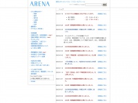 e-arena.net Thumbnail