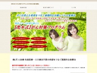 e-jyusei.net