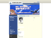 e-mochizuki.net