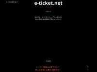 e-ticket.net