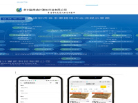 Ewaysoft.net