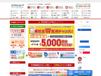 Ex-shop.net