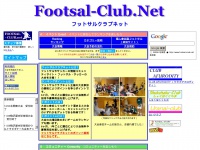 footsal-club.net
