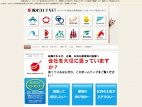 fusui-logo.net