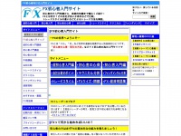 Fx-in.net