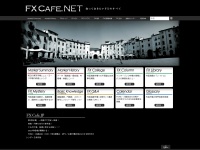 fxcafe.net
