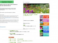 garden-vision.net Thumbnail