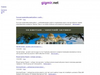 Gigmir.net