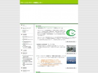 green-con.net