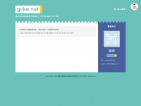 Guke.net