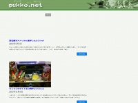 gukko.net