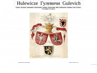Gulevich.net