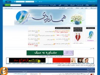 Hamdardi.net