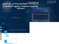 Handx.net