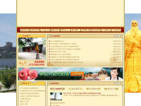 Hanguguan.net
