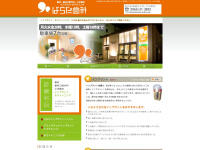harada-shika.net