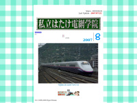 Hatake-gakuin.net