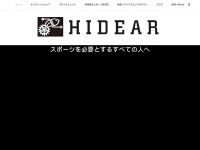 hidear.net