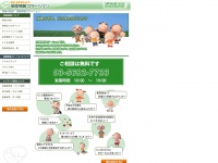 hoken-joho.net Thumbnail