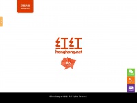 honghong.net