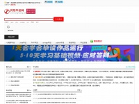 honghuang.net