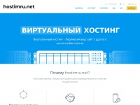 hostimru.net