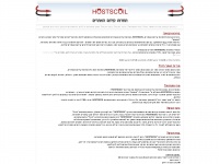 Hostscoil.net