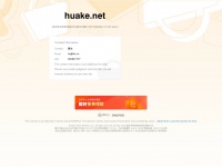 huake.net Thumbnail