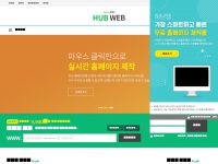 Hubweb.net