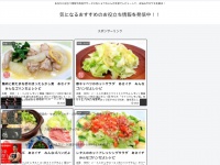 ibs-japan.net Thumbnail