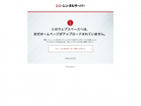 Iimachi.net